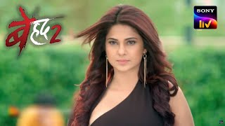 Beyhadh 2| Maya Gives A Second Chance To Love |Ep 4|Full Episode| Jennifer Winget |Aashish Chaudhary