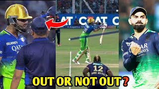 Virat Kohli को धोखे से क्यों Out किया ? | Sujit MN