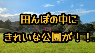 ふらり通りかかった不思議な空間