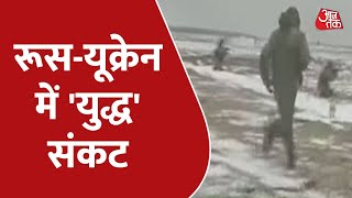 Russia Ukraine crisis: पुतिन अड़े... युद्ध पर आगे बढ़े!   |  Latest Hindi News