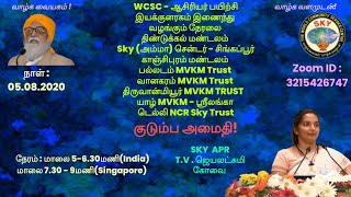 குடும்ப அமைதி! - பேராசிரியர் T.V . ஜெயலட்சுமி,  கோவை