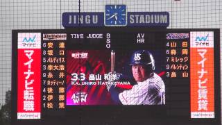 2013/05/29 ヤクルトスワローズ対オリックス スターティングラインアップ