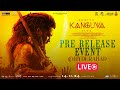 Kanguva Pre Release Event LIVE | Suriya | Siva | Bobby Deol | Disha Patani | DSP | Studio Green