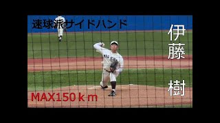 【早稲田の1年生クローザーがMAX147ｋｍで試合を締める】　2025年ドラフト候補　伊藤　樹（早稲田大学）