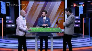 جمهور التالتة - تحليل مفصل لطريقة لعب منتخب المغرب مع تامر بدوي وأحمد عز