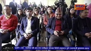 खानेपानीमन्त्री अब्दुल खानले खानेपानी संस्थानलाई राजनीतिको अखडा नवनाउन आग्रह ।