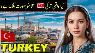 Travel To Turkey | Complete History \u0026 Documentary in Urdu \u0026 Hindi | تُرکی کی سیر