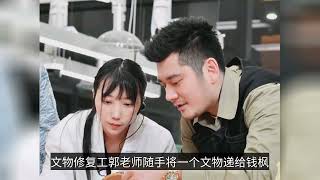 錢楓不小心摔碎“宋代文物”，氣氛瞬間凝固，王一博被嚇得不輕！-Qian Feng accidentally smashed the \