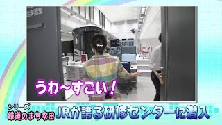 ダイジェスト 令和3年10月後半号　吹田市広報番組「お元気ですか！市民のみなさん」