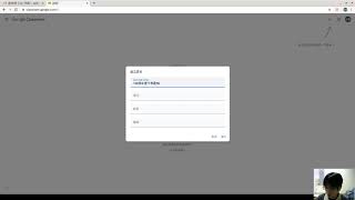 Google Classroom 教學 - 01 - 登入並建立課程