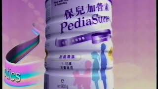 商品廣告 美國 雅培 保兒加營素 Pedia Sure