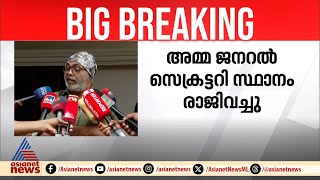 'ഞാൻ സിനിമ വിട്ടുനിൽക്കുകയാണ്, ഞാൻ ഭയത്തിലാണ് പല സെറ്റുകളിലും കഴിഞ്ഞത്'