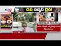 ఢిల్లీలో ఆ .. ఏపీ కీలక నేత.. ap key leader in delhi liquor scam tv5 news digital