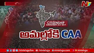 Citizenship Act : CAA Implemented Ahead of Lok Sabha Polls | Ntv
