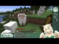 【minecraft】 原味生存！鳥羽樂奈探索全新世界！ 台灣新人vtuber 艷世設計 yenzdesign