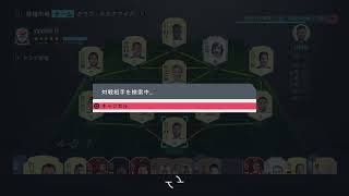 fifa20　ウィーケン声なし