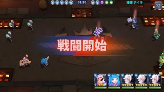 軍団宝探しLv165 vs🎁エドワード【ベイラーレジェンド】