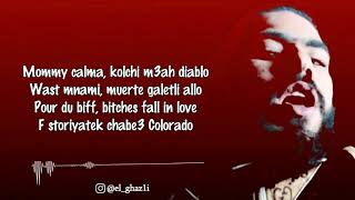 ( الكلمات - ElGrandeToto   Halla Halla ( Lyrics - Paroles