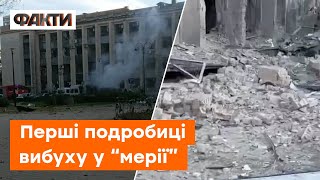 ПЕРШІ ПОДРОБИЦІ ВИБУХІВ У ДОНЕЦЬКУ: зруйновано кілька поверхів, спалені авто, є постраждалі