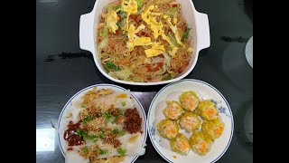 烧卖 Siew Mai | 沙葛猪肠粉 Yam Bean (Mang Guang) Chee Cheong Fun | 星洲米粉 Singapore Style Fried Bee Hoon