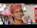 Dil Ki Tanhai Ko | Kumar Sanu | Chaahat | Shah Rukh Khan, Ramya Krishnan, Pooja Bhatt