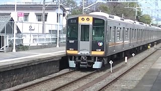 阪神電鉄9207F、亀山駅通過