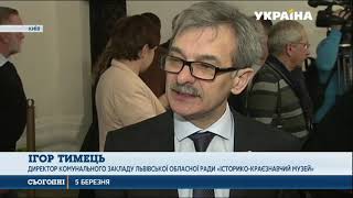 Унікальний меч вікінгів залишиться в Україні