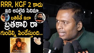 Common Man Superb Words about MAJOR Movie | RRR Movie | KGF Chapter 2 | Adivi Sesh | FC