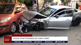 Τροχαίο με υλικές ζημιές στην Πτολεμαϊδα