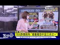 東協重大會議在即 柬埔寨詐騙有轉機 【tvbs說新聞】20220825