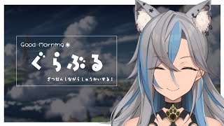 【グラブル / 水古戦場準備】水古戦場の為のハーゼリーラ最終はお済ですか？私はガイゼン最終しました【新人Vtuber】