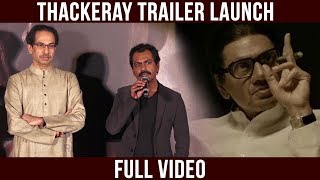 Thackeray Trailer Launch | Full Video |  | Official Trailer | Nawazuddin Siddiqui