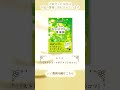 心の処方せん「お金の悩み」②経済状況を好転させるには 大川隆法 幸福の科学 shorts