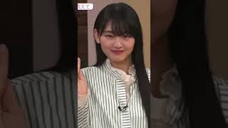 【櫻坂46】山﨑天のアイソレを引き立てるひかるのドゥンドゥン