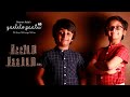 Neeyum Naanum Serndha | Yaelelo Paatu 63 | 100 Days | 100 Songs |100 Seconds| Shravan Kalai