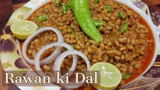 Rawan ki Dal ( بھنی رواں کی دال ) Bhuni rawan ki dal | Lobia recipe | Tasty Dal Recipe