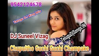 Chupultho Guchi - Idiot - Raviteja Mp3 - DJ Suneel Remix