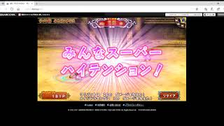 ドラゴンクエストモンスターパレードで遊んでみた。バトルスタジアム