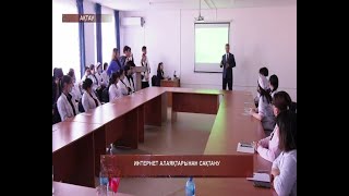 Интернет алаяқтарынан сақтану