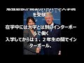 陸海空 地球征服するなんてのreinaの遍歴がすごすぎる！【豪華客船アース ナスd友寄隆英】