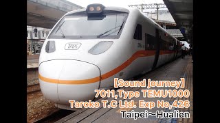 【 #走行音・#旅行(#Soundjourney)】 7011,#台鐵 #TEMU1000型 #太魯閣號 426次 01/01:台北～花蓮