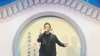 20190421 霍尊 飯拍 北京＂玩樂派對＂ 《天行九歌 》20190421