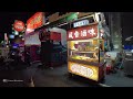 taichung／台中忠孝路夜市 忠孝夜市 宵夜現況！zhongxiao road night market／臺中車站後站區域，知名的美食街道！／taiwan street food 台湾旅行