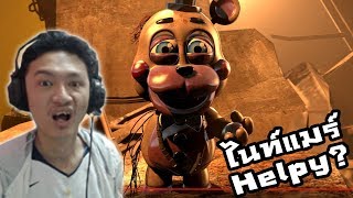 The Fire Revenge | Labyrinth Reaction! :-ไนท์แมร์ Helpy? และการดวลกันของสปริงแทรปและ Lefty!