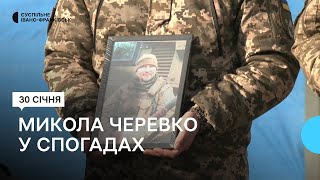 У Франківську попрощалися з полеглим військовим «вісімдесятки» Миколою Черевком