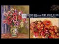 ‘튤립이 있는 그림’ 40점 감상하기 40 collections of paintings of tulip 고흐 모네 세잔 르누아르 등 많은 화가들이 그린 튤립이 있는 그림