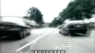 [香港廣告](2007)酒後駕駛