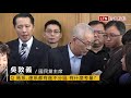 不能講委屈 吳敦義 自己排14 屬安全邊緣