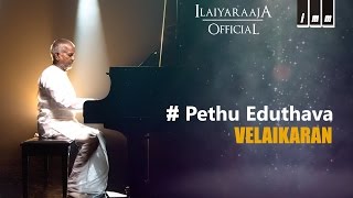 Velaikaran Tamil Movie | Pethu Eduthava Song | Rajinikanth | Amala | Ilaiyaraaja Official