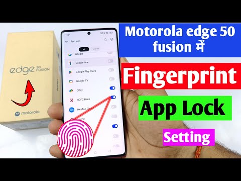 Configuración de bloqueo de la aplicación de huellas dactilares Motorola edge 50 fusion | Huella digital de bloqueo de aplicación Motorola edge 50 me